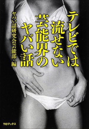 0518gyoukaijn_01.jpg