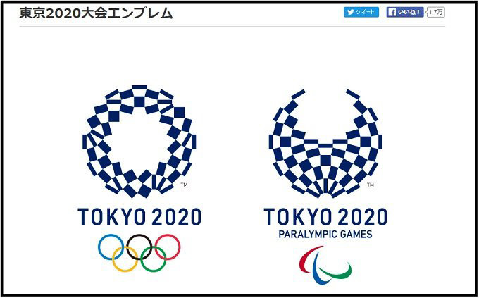 「東京五輪賄賂は第2、第3の疑惑が出てくる。ブエノスアイレスにも…」ジャーナリストが指摘の画像1
