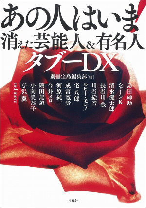 放送局の新人研修で全員受ける「秘密講義」の内容とは?あまりに特殊な内容にビックリの画像1