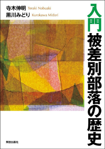 0608shuudanbou_02.jpg