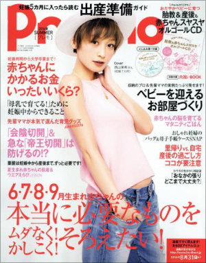 窮地の西山茉希、救世主はアノ親友か!? 奴隷契約暴露で世間からの印象は…の画像1