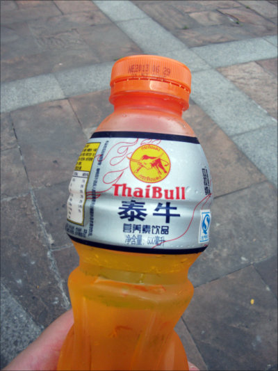 パチモノ大国・中国ではエナジードリンクまでパクリが横行?だけど意外に効きそうかも…の画像4