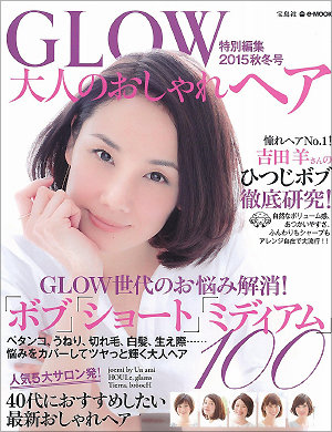 吉田羊の会見がサイテーだった? マスコミから大ブーイングの会見内容とは?の画像1