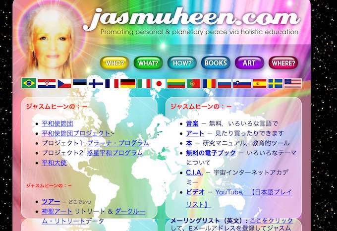 宇宙からのエネルギーで生きる不食夫婦の謎 ― 特殊な代謝経路か、9年間不食の謎とは?の画像3