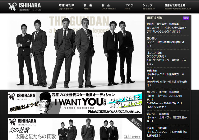 0622ishihara_01.jpg