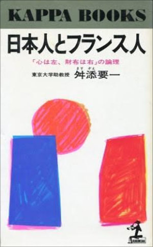 0622masuzoe_01.jpg