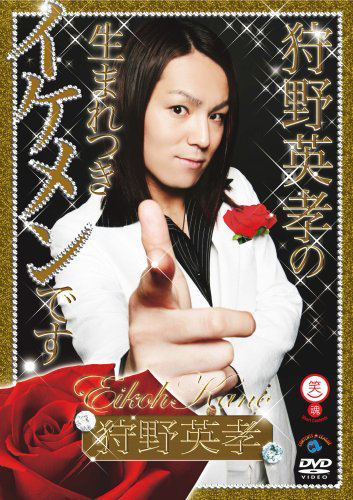 0629_kanou.jpg