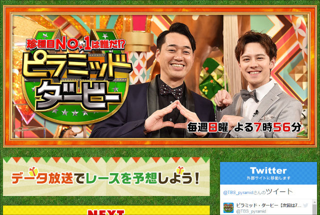 TBSだけではなかった! 業界人にクイズ番組のヤラセを聞いたらトンでもない答えが…の画像1