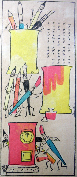 男性の女体化、物体の擬人化の背景にはBL文化の存在が?國學院大學非常勤講師・伊藤慎吾インタビューの画像3