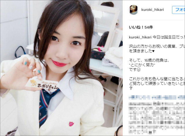 0701jraidol_hikari.jpg