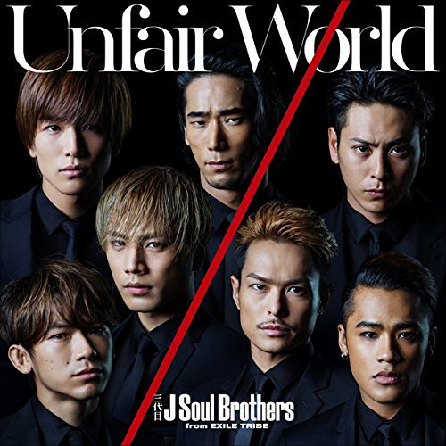 EXILEらが所属するLDHが爆発寸前で内部分裂か?三代目JSBらが独立を画策?の画像1