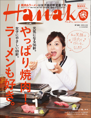 水卜麻美アナの熱愛は珍しいケース? 女子アナの結婚相手の傾向の画像1