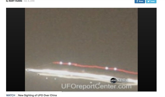 中国でUFO出現による空港閉鎖が相次ぐ異常事態! 歴代皇帝と宇宙人のただならぬ関係も判明、一躍「UFO先進国」の仲間入りへ!の画像3