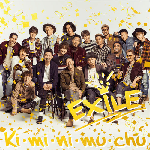 0721exile_01.jpg