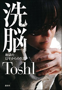 0801toshi_main.jpg