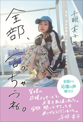 そういえばあの人も…2017年上半期不倫騒動で意外と忘れられている6人!の画像3