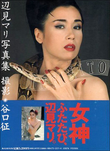 2ページ目 ヨガにハマりすぎて号泣した田中律子 自己啓発セミナーや宗教にハマった芸能人4名 ｰトカナ