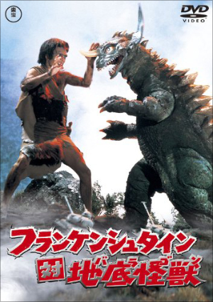 0821chiteikaiju_main.jpg