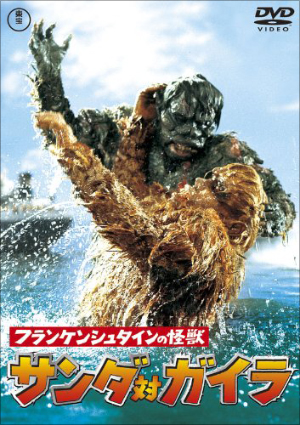 『進撃の巨人』の元ネタ映画「フランケンシュタイン・シリーズ」がトラウマレベルの傑作!!の画像2