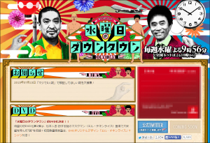 0824suiyou_main.jpg