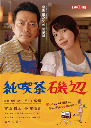 0828miyasako_01.jpg