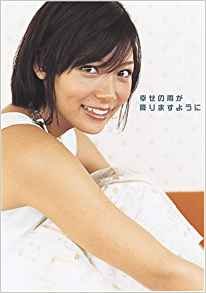 宮崎あおい、相武紗季、広末涼子…八重歯を矯正した女優としていない女優6人を比較!の画像3