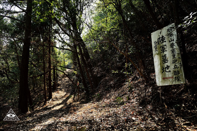【和歌山】自殺の名所「深山陸軍墓地」名もなき兵士たちの想いの果てに…の画像1