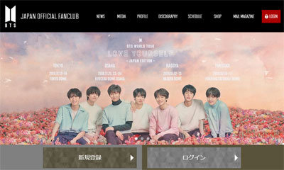 0905_bts.jpg