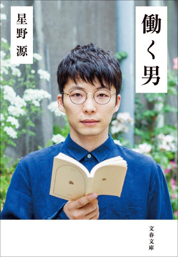 「最近調子に乗りすぎ」関係者から不評の超人気芸能人3! ブレイクして天狗状態か!の画像2