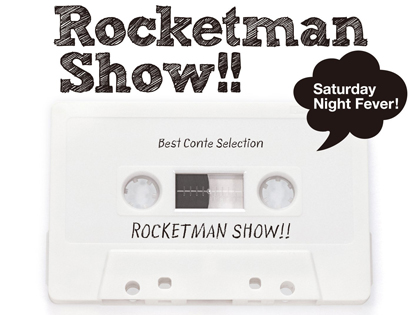 0912rocktman_top.jpg