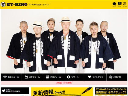 0926etking_top.jpg