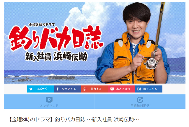 0926hamachan_main.jpg
