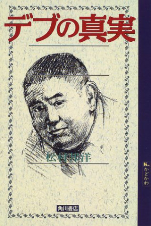 0927matumura_01.jpg