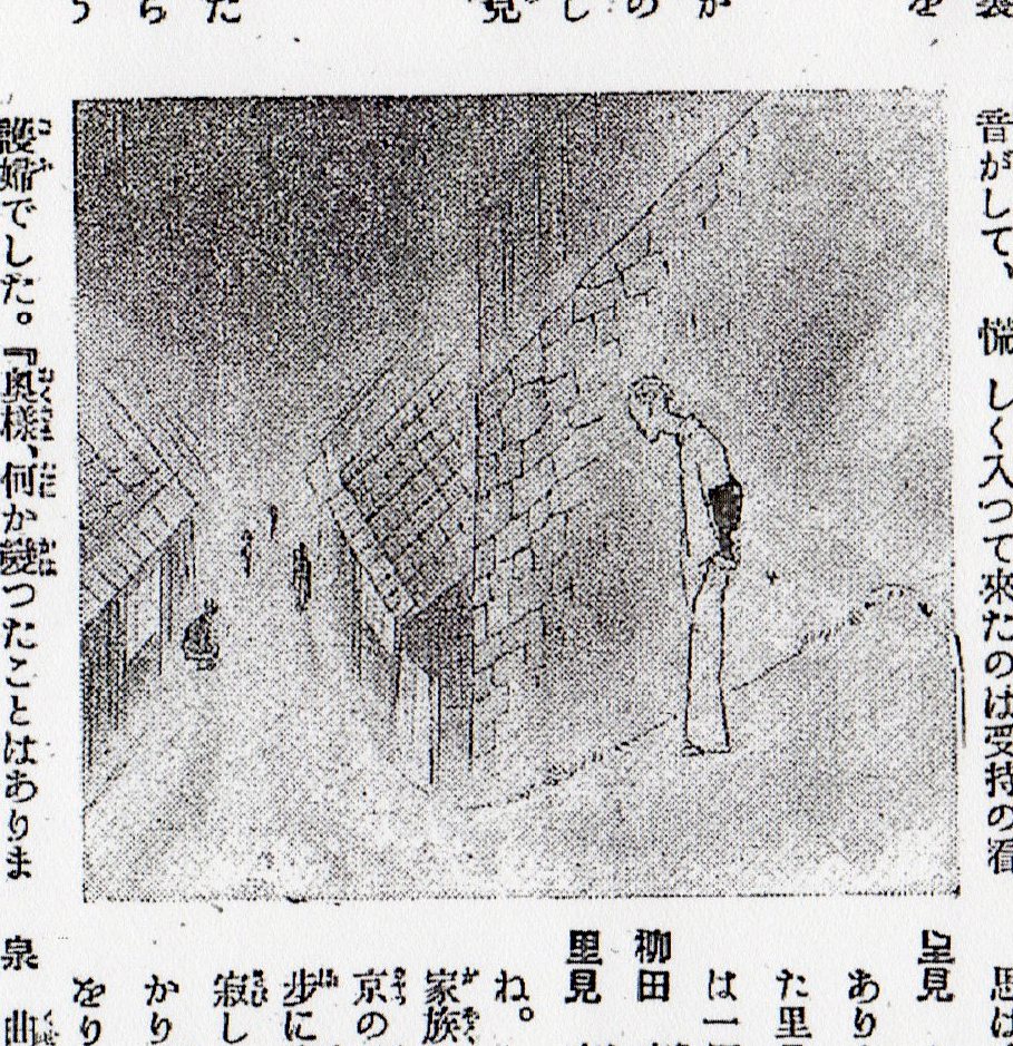 1.里見弴.jpg