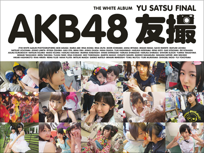 1001akb_top.jpg