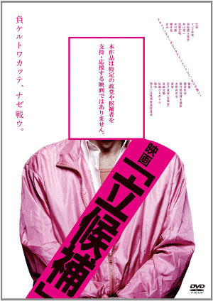 TV業界で圧倒的に人気のある政治家3人に驚愕! 「蓮舫さんを出すと視聴率が上がる」の画像1