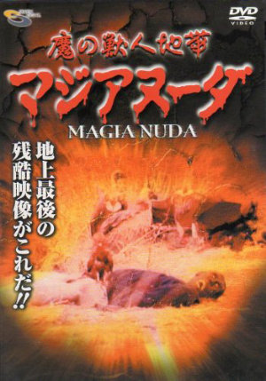 1012majianuda_01.jpg