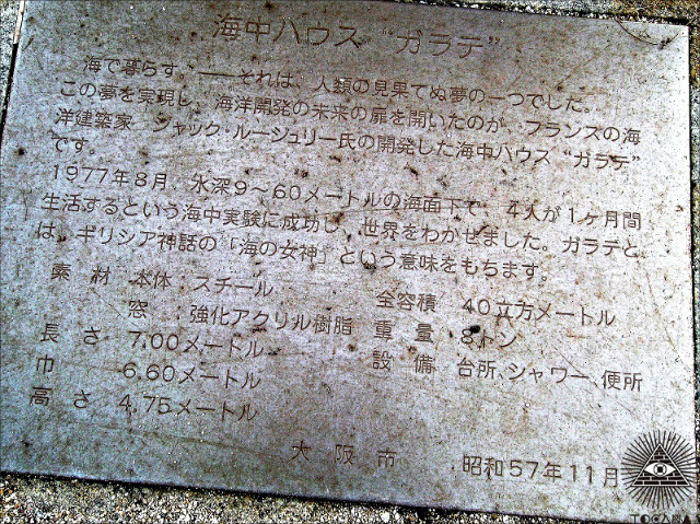 1014garate_02.jpg