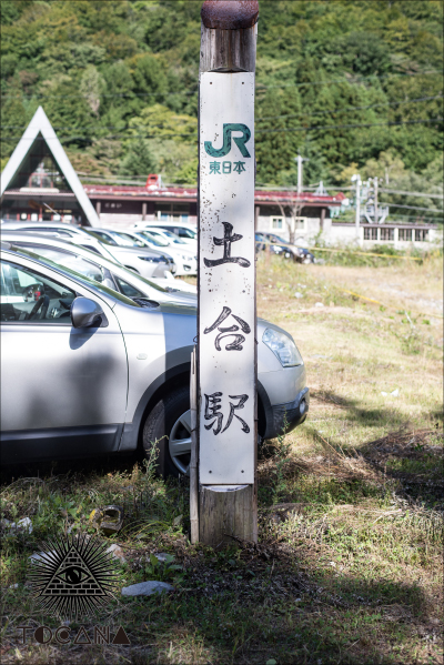 【秘境探訪】462段の暗~いトンネル階段が続く、日本一のモグラ駅! 群馬県・土合駅の摩訶不思議な魅力の画像20