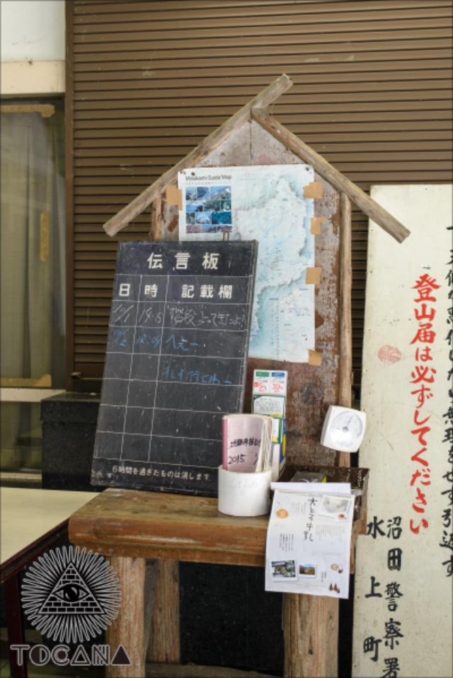【秘境探訪】462段の暗~いトンネル階段が続く、日本一のモグラ駅! 群馬県・土合駅の摩訶不思議な魅力の画像17