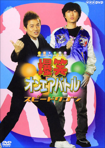 佐々木希&渡部だけじゃない! ドン引き、驚愕、離婚…芸人と大物女優の結婚7例!の画像6
