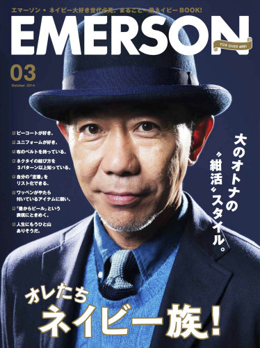 佐々木希&渡部だけじゃない! ドン引き、驚愕、離婚…芸人と大物女優の結婚7例!の画像4