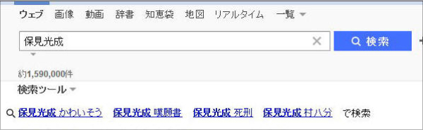 1021yasumi_04.jpg