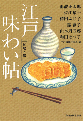 1026jidaikou_sub.jpg