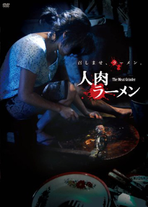 1026ramen.jpg