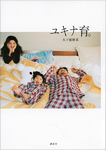 いしだ壱成、西島秀俊…「妻に求める掟とルール」が厳しすぎる男4人! 妻は夫より早起きしろ、会話なしでも我慢しろ…!の画像5
