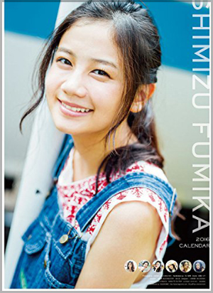 1104shimizu_main.jpg