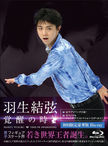 1110habu_main.jpg