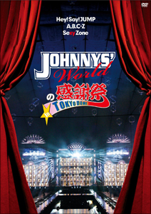 1119jonysjony_main.jpg