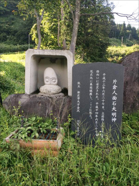 古代の日本にエイリアンがいた決定的証拠!? 国内で発見された知られざる「異形の人面石」2つを徹底解説!の画像3